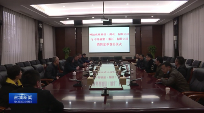 【云视听】我市小龙虾俏销  签订销售订单1.5亿元