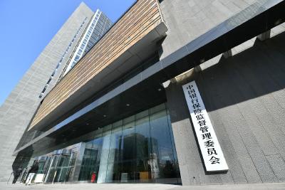 购买保险，这份风险提示请收好