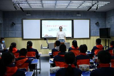 三地联合教研 提高教学质量