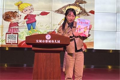 鄢城幼儿园：青年教师赛技能 幼儿教育上台阶