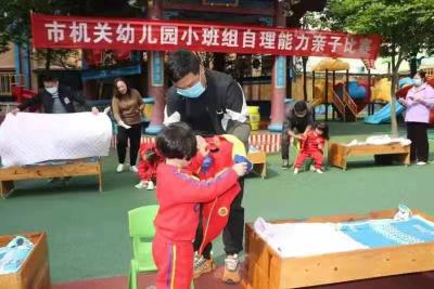 宜城市机关幼儿园：生活自理  快乐自立 