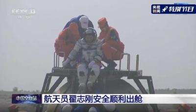 倒转星球，看太空里的湖北！