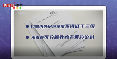 注意！只有这五种口罩，能防疫！