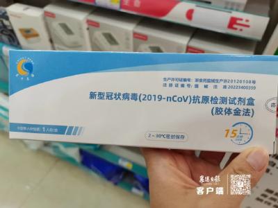 新冠抗原检测试剂盒襄阳上市！如何用？看这里→