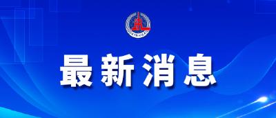 全国首趟陆海新通道中老铁路“铁路快通”出境班列开行