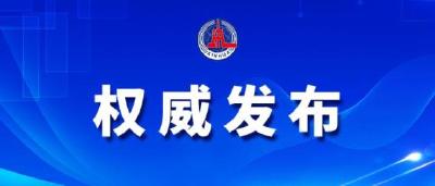 国家移民管理局部署实施促进企业生产经营活动新举措