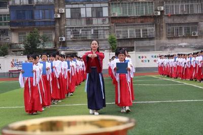 西街小学举行首届成童礼