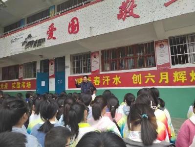 郑集镇楚都中学开展中考考前减压心理健康讲座