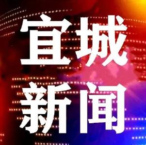 2022-05-06宜城新闻 