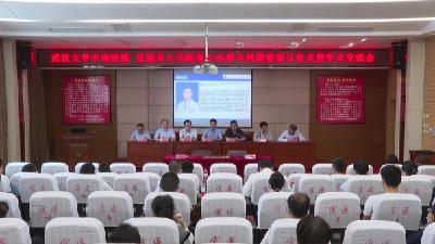 宜城市人民医院与武汉大学中南医院缔结心内专科联盟