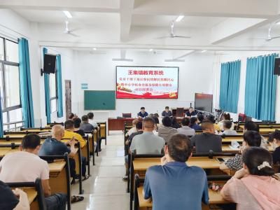 【下基层察民情解民忧暖民心】“下基层察民情解民忧暖民心”王集教育在行动