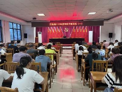 郑集镇：利用夜校学习 为年轻干部成长“充电赋能”