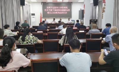 【下基层察民情解民忧暖民心】宜城市退役军人事务局部署党员干部下基层察民情解民忧暖民心实践活动