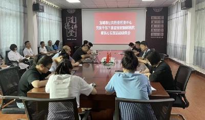 【下基层察民情解民忧暖民心】宜城市公共检验检测中心动员部署党员干部下基层察民情解民忧暖民心实践活动