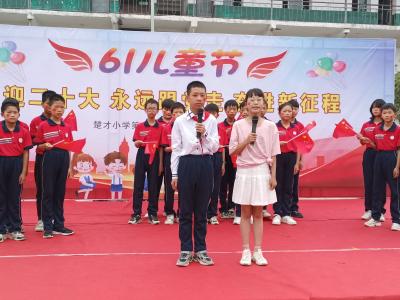 郑集楚才小学:歌舞携手体操 最佳CP引爆快乐