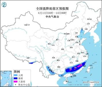 暴雨黄色预警！福建江西广东广西局地有大暴雨