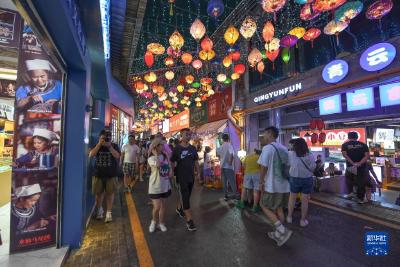 新华全媒+丨贵阳老市集升级 赋能“夜经济”复苏