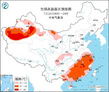 高温预警！浙江江西新疆等地部分地区最高气温可达40℃以上