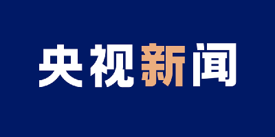 【奋进新征程 建功新时代·非凡十年】奋力描绘湖北高质量发展新画卷 