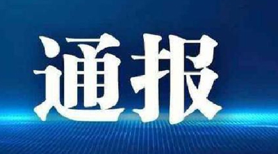 2022年8月28日湖北省新冠肺炎疫情情况