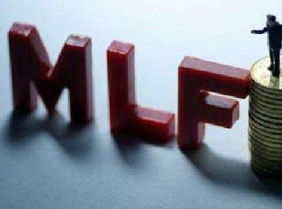 MLF和7天期逆回购利率齐降10基点