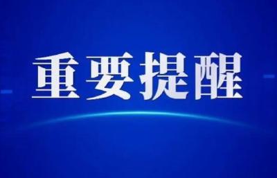 湖北疾控专家提醒：核酸检测时要做好个人防护