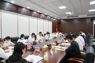 肖平主持召开宜城市政府第十一次常务会