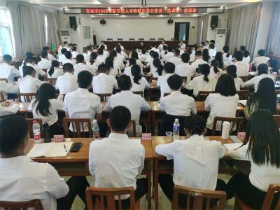 宜城：引导新引进人才系好工作岗位“第一粒扣子”