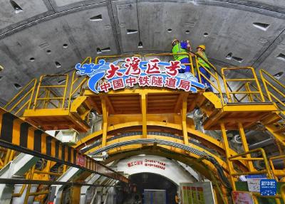 新华全媒+丨“大湾区号”盾构机掘进深江铁路珠江口隧道