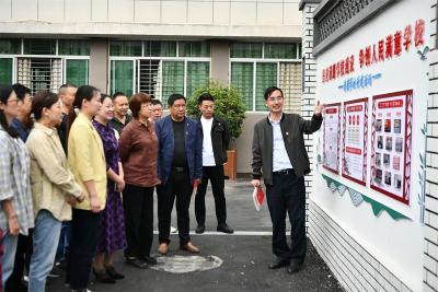 【党风廉政宣教月】实验小学开展清廉文化建设主题党日活动