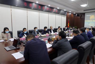 武义泉主持召开宜城市委常委会（扩大）会议 