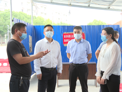 【疫情防控】宜城市领导督导检查疫情防控和安全生产工作