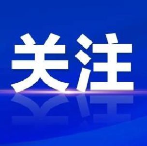 @湖北人，党的二十大报告这样影响你我！