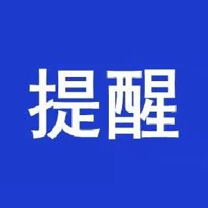 “长新冠”最新分析！再敲警钟