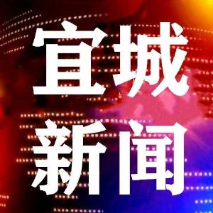 2022-11-25宜城新闻