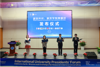 《武汉共识：新地学教育倡议》发布