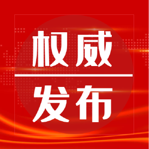 王祺扬在市疫情防控指挥部视频调度会上强调 坚定信心 增强定力 尽锐出战 全力以赴快速精准扑灭本轮疫情