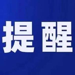 领快递时，这个习惯性动作千万要注意！