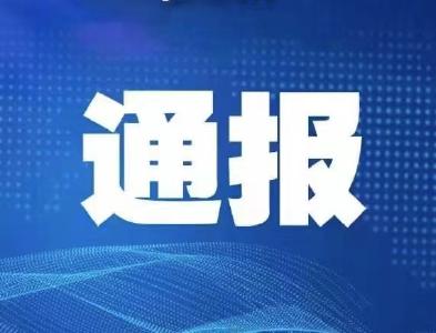 11月23日湖北省新冠肺炎疫情情况