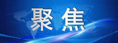 增加救治资源是否意味将放开？最新回应→