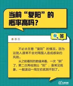 阳康后还需要打疫苗预防再感染吗？解答来了