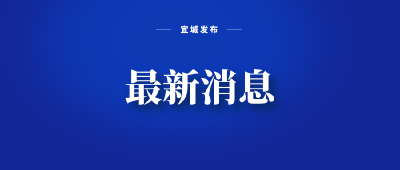 湖北印发《关于进一步做好新冠肺炎及基础疾病合并新冠感染重症患者医疗救治工作的通知》