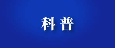 【环保科普】关于烟花爆竹的这些知识你 get 了吗？