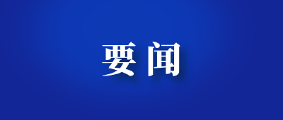 小河镇：推行