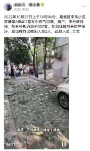 【安全常识】在厨房接电话引发燃气爆炸？正常情况不会！使用燃气注意这些事→