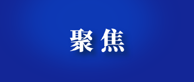 发挥区位优势、建设节点枢纽——湖北迈向新时代内陆发展“前队”