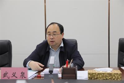  武义泉主持召开市委理论学习中心组学习会议