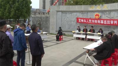 宜城法院：巡回审判寻衅滋事案 让共享单车