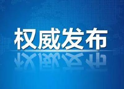 引导中国知识产权发展 习近平这样论述