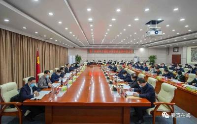 全省学习贯彻习近平新时代中国特色社会主义思想主题教育工作会议召开